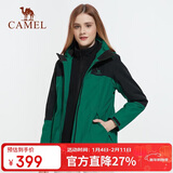 骆驼（CAMEL）户外防寒冲锋衣男女三合一两件套防风登山服男 A1W131118
