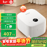 米家小米IH电饭煲S1家用4-5个人 多功能电饭锅煮粥锅煮饭锅 不粘锅内胆 智能预约一级能效 带蒸笼5升