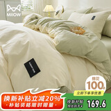 猫人 纯棉床上用品四件套 100%全棉双人被罩床单被套200*230cm