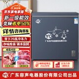 YO冰柜家用小型冷柜大容量保温柜冷藏冷冻展示柜双温无霜卧式电冰箱 228升级单温减霜【一级能效】变频+全铜管 160L 终身包修丨多仓发货丨全国联保