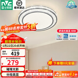 雷士（NVC）吸顶灯客厅灯语音智能现代轻奢新中式卧室灯led照明灯具套餐-晶宏 48W 2504lm 【舒适光】分段调光圆灯