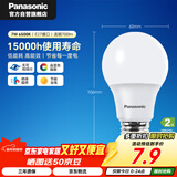松下（Panasonic）LED灯泡节能灯泡 家用照明灯LED灯源灯具E27螺口 7瓦6500K球泡