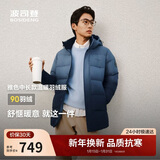 波司登25年冬季羽绒服90绒男士修身中长款加厚脱卸帽保暖百搭送礼外套