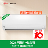 富士通空调KJ系列 1.5匹1级能效15-21㎡适用 变频省电 铜管空调挂机ASQG12KJCB（KFR-35GW/Bpkjb）
