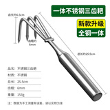 福利达不锈钢小耙子盆景松土神器家用盆栽换盆园艺种花除草工具赶海三齿