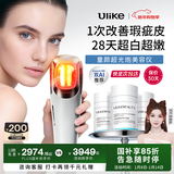 Ulike童颜超光炮 补胶原 张予曦推荐 家用面部美容仪 光子嫩肤抗老美白 紧致淡纹 生日新年礼物送女友