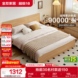 全友家居 北欧原木风板式床1.2x2米次卧学生单人床简约现代家用木板床