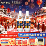 叙府 大曲蓝标 浓香型白酒 52度 500ml*2瓶 双瓶装 纯粮食酒