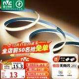 雷士（NVC）led灯条线型灯led灯带COB5米装-暖白光-352灯珠/米-需购低压电源