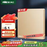 NVC雷士电工 开关插座 电工电料 86型空白装饰插座面板 N25香槟金