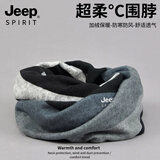 JEEP SPIRIT脖套男冬季加绒男士护颈巾小围脖女两用围巾骑行护脖子保暖套防风 白蓝条纹 均码