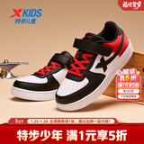 特步（XTEP）儿童童鞋男女童小白鞋儿童运动板鞋百搭时尚休闲学生板鞋 新白色/黑/状元红 39 码