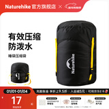 Naturehike挪客睡袋压缩袋多功能收纳压缩袋便携式旅行存储袋杂物睡袋袋子 黑色收纳袋-小号