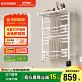 艾芬达（AVONFLOW）智能电热毛巾架置物烘干器置物防潮除湿置物电加热毛巾烘干架P16 雅白 | 智能WiFi | 双挂杆 左出线