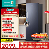 海信（Hisense）大薄荷系列290升立式家用冰柜变频深冷速冻一级能效风冷无霜BD-290S3LNKQD冰箱