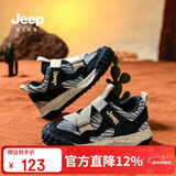 JEEP吉普儿童运动鞋春秋男童跑步鞋6-12岁女童皮面老爹鞋 米黑31