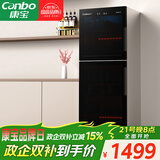 康宝（Canbo）消毒柜家用烘干消毒碗柜立式大容量480升双门商用星级不锈钢紫外线食堂碗筷消毒柜XDZ480-S3