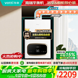 华帝高端平衡式燃气热水器天然气家用 浴室可安装省空间 静音安全恒温智能变升节能 G16C 16升上门安装