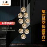 SJH楼梯吊灯复式楼间别墅Loft公寓两层跃高挑空现代简约自建房吊线灯 9头/铬色盘/烟灰色/三色光/高2米