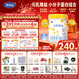 完达山元乳臻益较大婴儿配方奶粉2段818克（6-12个月婴儿）新包装