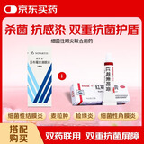 【原研进口】托百士 妥布霉素滴眼液 0.3%*5ml/盒+红霉素眼膏0.5%*2.5g 正品保障 现货速发 医生推荐