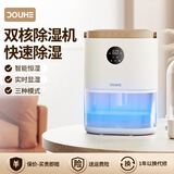 斗禾（DOUHE)除湿器家用除湿机桌面小型抽湿机干燥机卧室迷你吸湿器室内防潮抽湿器去湿机CS02国家补贴 0.45L/天