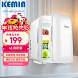 科敏4L高配车载冰箱车家两用迷你母乳冷藏小型冰箱学生出租房冰箱