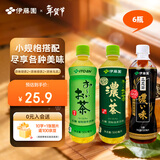 伊藤园（ITOEN）原绿/浓绿/乌龙三拼茶饮料500ml*6瓶