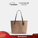 蔻驰（COACH）【新年礼物】新款奥莱女士女包经典标志CITY托特包手提包city33 IM/棕黄色/棕色