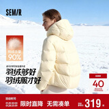 森马（Semir）羽绒服女90绒子中长款显瘦龟背廓形25冬通勤厚外套109725113002