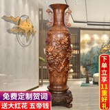 源创客厅装饰花瓶摆件乔迁新居礼物公司办公室别墅酒店大堂开业礼品 1.23米富贵平安花瓶/个【37*36*123cm】