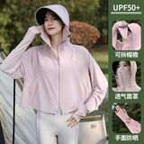 康博（combo）防晒衣女夏季新款UPF50+户外骑电动车遮阳防晒服防紫外线薄款罩衫