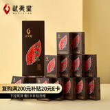 武夷星乌龙茶特级陈香武夷山大红袍五香蕴藏八载烟条装108g送礼岩茶茶叶