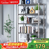 溢彩年华 厨房置物架落地仓储货架家用阳台铁艺储物架收纳架子五层2801SR