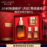 雅诗兰黛小棕瓶精华露50ml抗老修护紧致护肤品套装化妆品礼盒新年元旦礼物