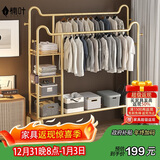 楠叶衣帽架可移动晾衣架落地房间挂衣架子家用卧室衣服收纳架YJM-12JL
