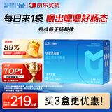 优美达华大基因益畅益生菌咀嚼片肠胃道脾菌群成人儿童营养虚弱活性调理