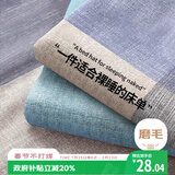 艾薇 A类床单单件双人家用被单A类水洗棉磨毛床单 条纹时代 230*250cm