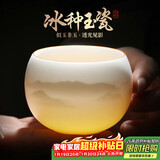 不拙茶杯主人杯单杯陶瓷杯子茶盏个人专用泡茶功夫茶杯描金朝霞主人杯