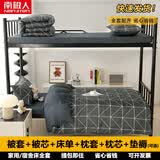南极人（Nanjiren）学生宿舍六件套 0.9*2.0米床被子褥子全套一整套床上用品0.9*1.9 格韵灰【被褥全套】 0.9*2.0m 床单款 六件套【含3斤被】