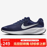 耐克NIKE男子跑步鞋REVOLUTION 7 运动鞋FB2207-400蓝白42 奥莱清仓