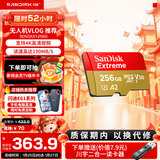 闪迪存储卡行车记录仪内存卡TF卡MicroSD卡无人机运动相机卡  至尊极速 256G+川宇读卡器(价值7.9元)套装