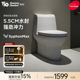 美标卫浴适家小户型虹吸大冲力缓降轻音盖1858防臭防溅连体抽水马桶 【加宽座圈】1816大尺寸马桶 305坑距 290-390mm适用