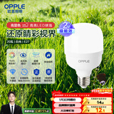 欧普照明（OPPLE）LED灯泡节能灯泡E27大螺口20瓦白光大功率家用商用摆摊厂房工矿灯