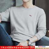 彪马（PUMA）男装 秋冬新款运动透气上衣跑步长袖打底休闲宽松套头衫圆领卫衣 690014-04/浅混合灰/撞色logo/春秋款 L 180/100A 推荐体重140-160斤
