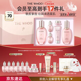 后Whoo拱辰享水沄水乳礼盒6件补水保湿化妆护肤品套装生日新年礼物