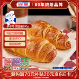 宾堡 多菲角夹心牛角面包 混合口味890g 手撕牛角包点心 源头直发