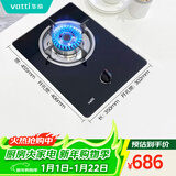 华帝燃气灶家用单灶头台式嵌入式两用4.1kW煤气灶单眼灶具灶台i10031B【液化气商品】