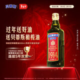 贝蒂斯（BETIS）特级初榨橄榄油500ml 西班牙原装进口 物理冷榨 热炒烹饪健康营养 500mL*1瓶