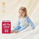 babycare山茶花儿童家居服春秋莫代尔薄款睡衣居家套装 天空蓝  80